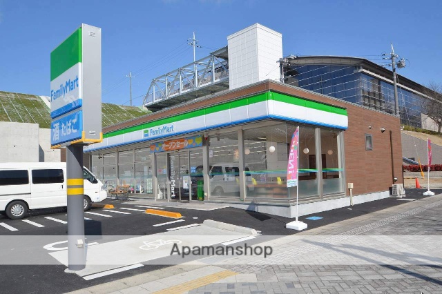 コンビニ　セブンイレブン（コンビニ）まで550m