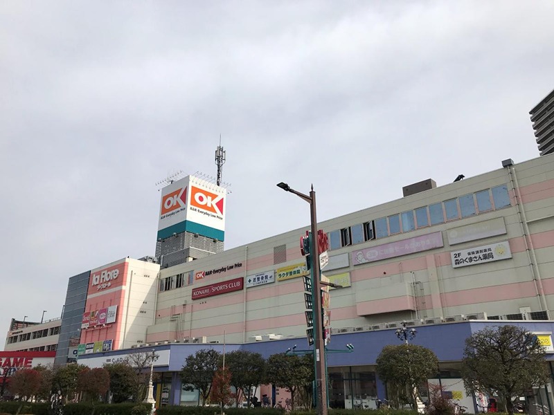 スーパー　OK 橋本店（スーパー）まで692m