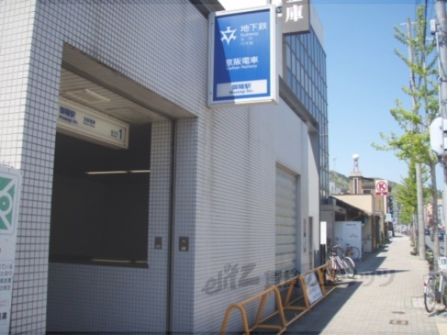 その他　地下鉄御陵駅１番出口（その他）まで1600m