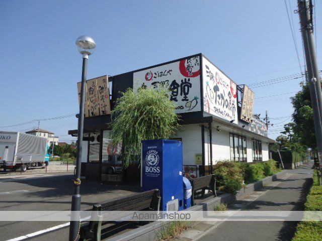 その他　まいどおおきに食堂三郷たかの食堂（その他）まで1448m