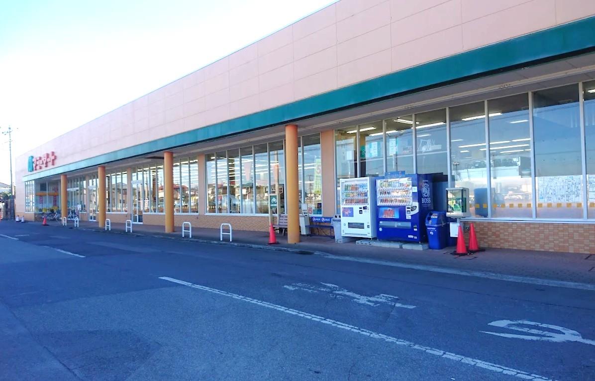 スーパー　マミーマート行田谷郷店（スーパー）まで901m