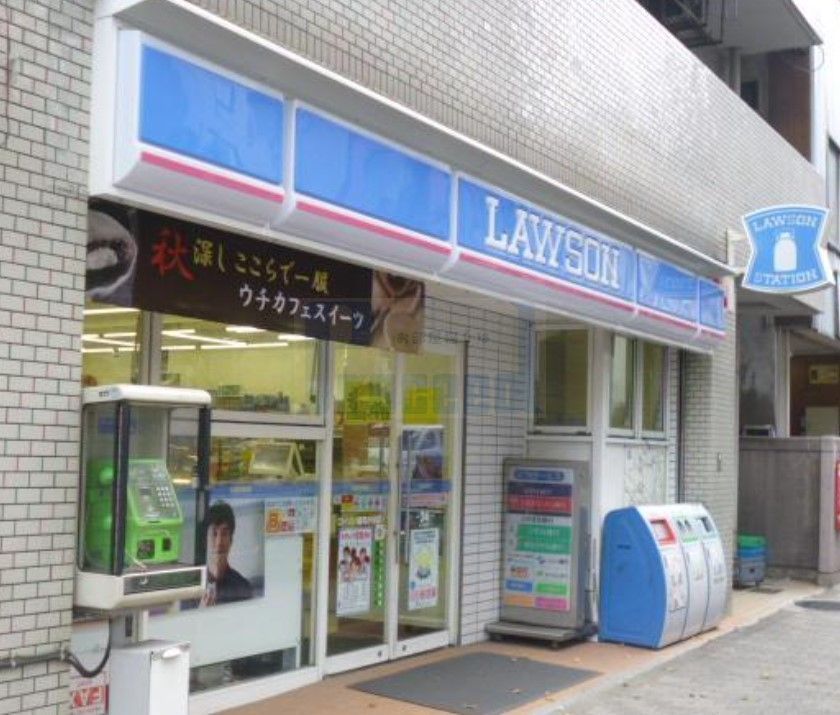 コンビニ　ローソン雑司が谷店（コンビニ）まで280m