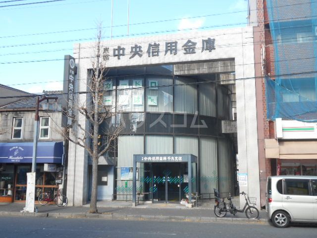 その他　京都中央信用金庫 千丸支店（その他）まで279m