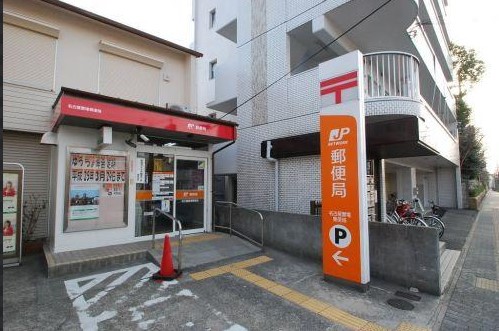 郵便局　名古屋萱場郵便局（郵便局）まで316m