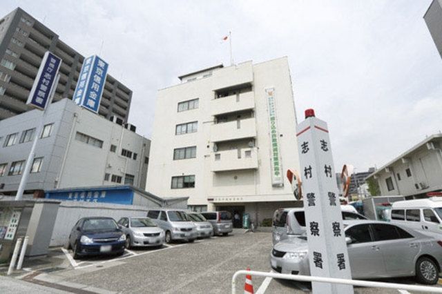 警察署・交番　志村警察署（警察署・交番）まで959m