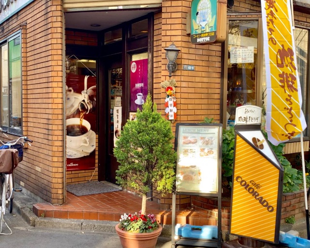飲食店　カフェコロラド（飲食店）まで30m