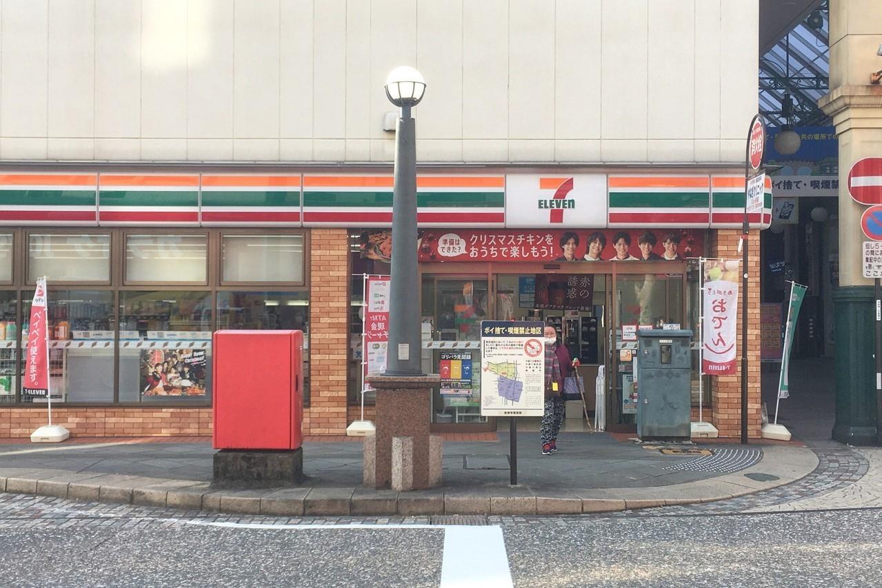 コンビニ　セブンイレブン長崎万屋町店（コンビニ）まで197m