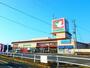 スーパー　平和堂（スーパー）まで1900m