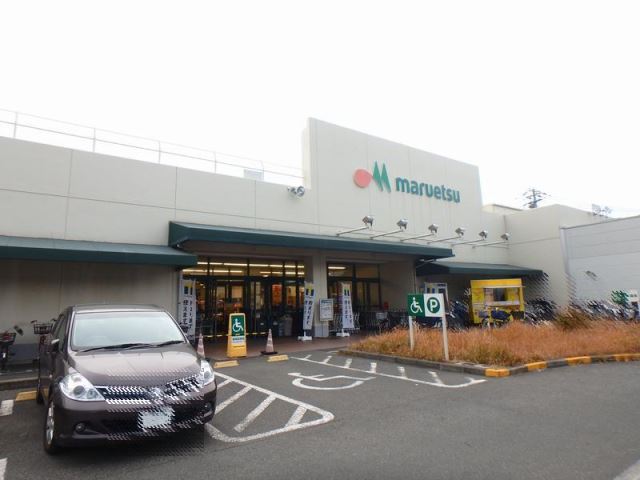 スーパー　マルエツ（スーパー）まで960m