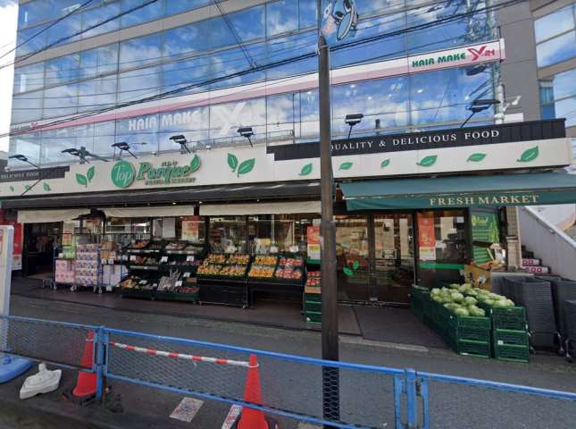 スーパー　トップパルケ 久地店（スーパー）まで1402m