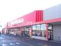 スーパー　ビックハウス花巻店（スーパー）まで767m