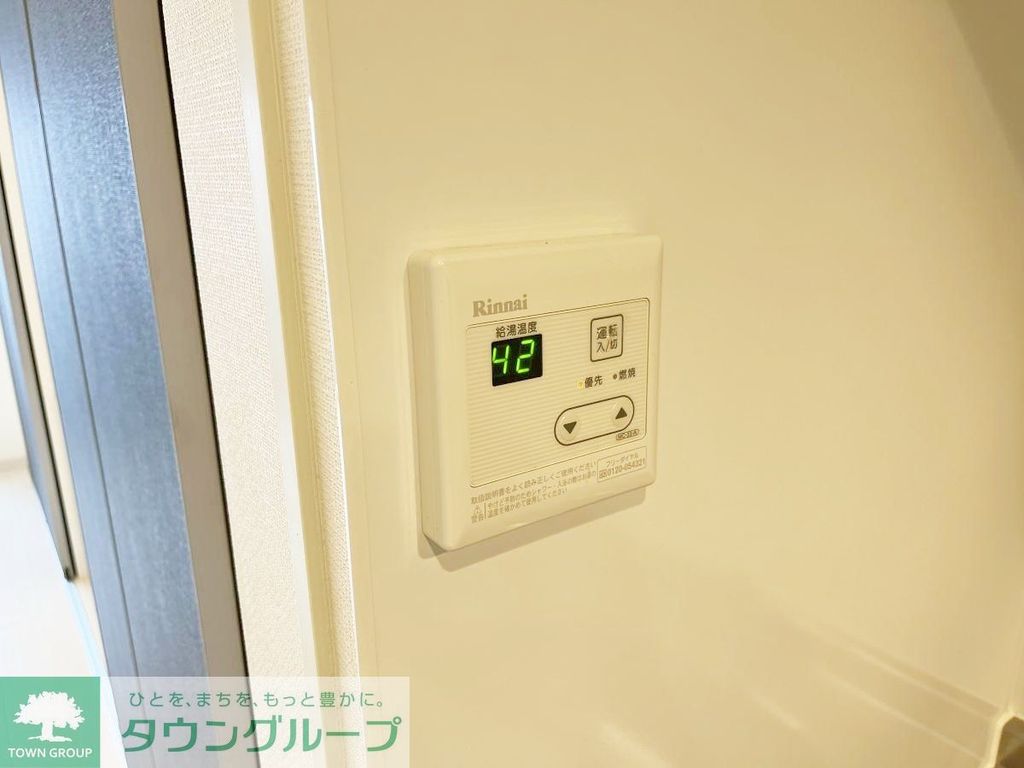 その他　設備