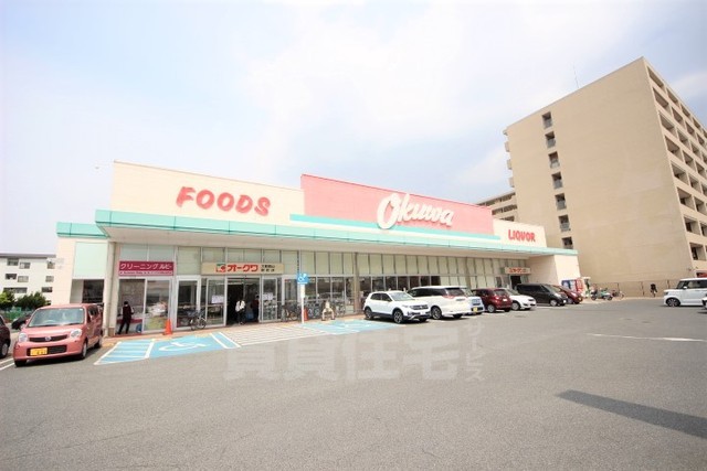 スーパー　オークワ　大和郡山柳町店（スーパー）まで1173m