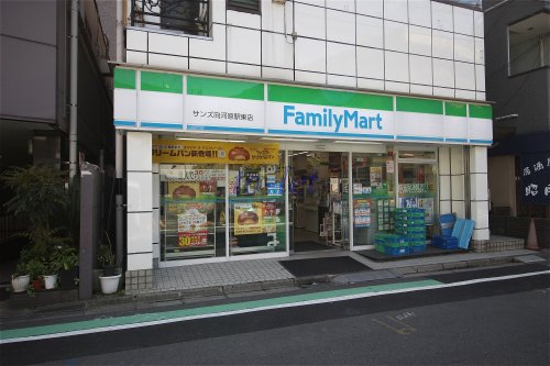 コンビニ　ファミリーマート サンズ向河原駅東店（コンビニ）まで492m