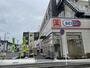 ドラックストア　ドラッグセイムス相模原新磯野店（ドラッグストア）まで104m
