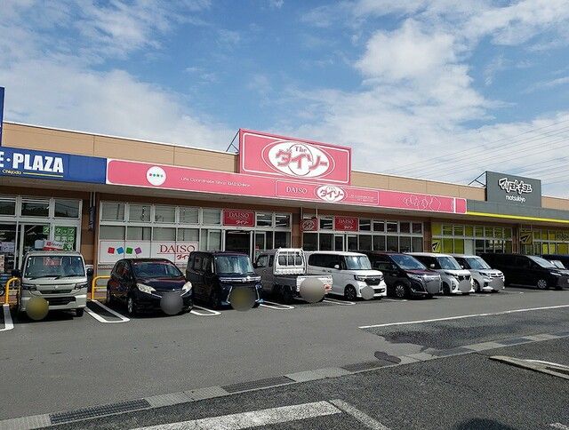 その他　ダイソー（その他）まで580m