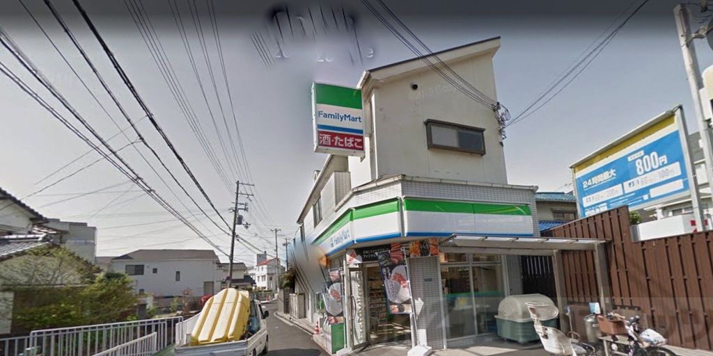 コンビニ　ファミリーマート吹田山手三丁目店（コンビニ）まで110m