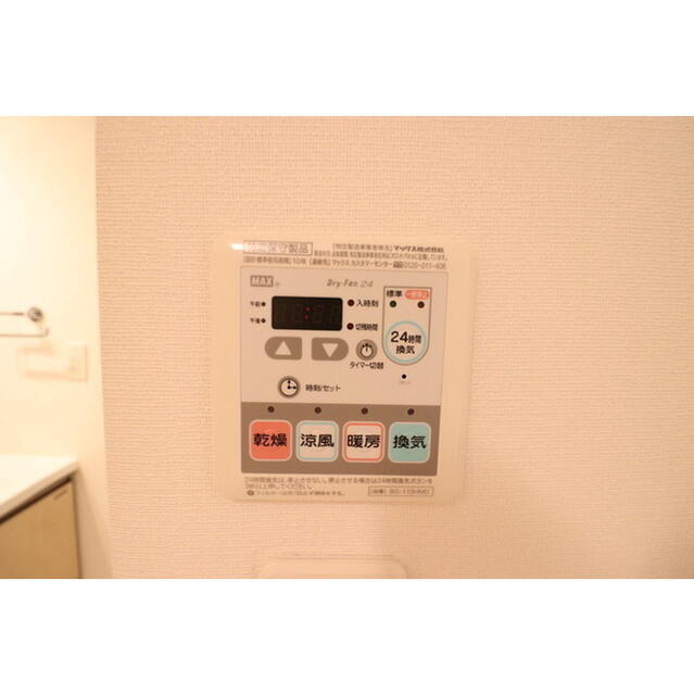 その他設備　同タイプ写真参照