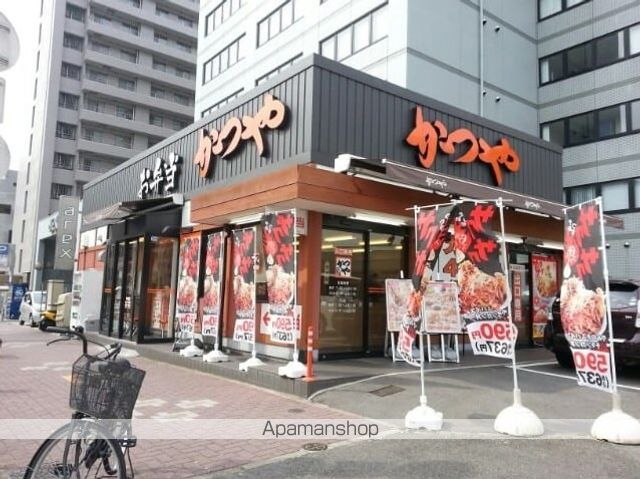 飲食店　かつや（飲食店）まで450m