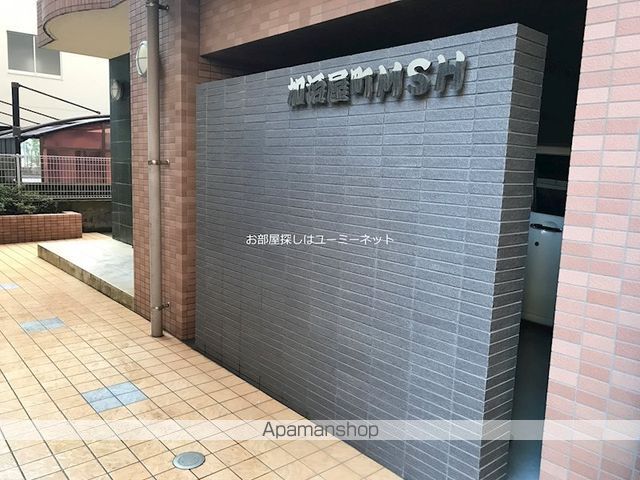その他共有部分　その他共有部分