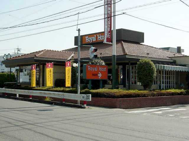 その他　ロイヤルホスト甚目寺店（ファミレス）（その他）まで460m