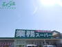 スーパー　業務スーパー桑名店（スーパー）まで3790m