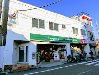 スーパー　まいばすけっと 鐘ヶ淵駅南店（スーパー）まで869m