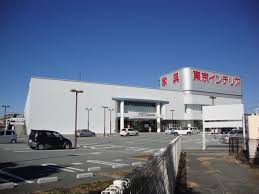 ホームセンター　東京インテリア家具甲府店（ホームセンター）まで558m