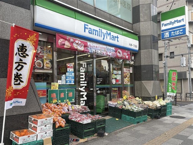 コンビニ　ファミリーマート大塚一丁目店（コンビニ）まで135m