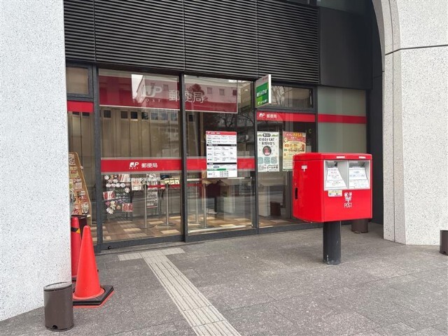 郵便局　茗荷谷駅前郵便局（郵便局）まで303m