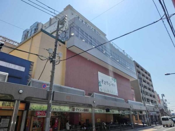 その他　ダイシン百貨店