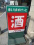 スーパー　まいばすけっと 大森北5丁目店（スーパー）まで269m
