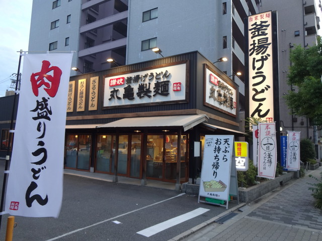 その他　丸亀製麺生野巽（その他）まで242m