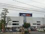 ホームセンター　MrMax(ミスターマックス) 大野城店（ホームセンター）まで253m