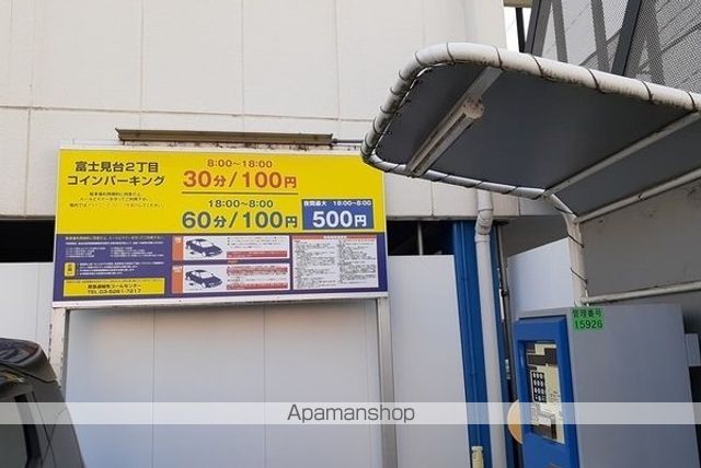 その他　コインパーキング（その他）まで76m