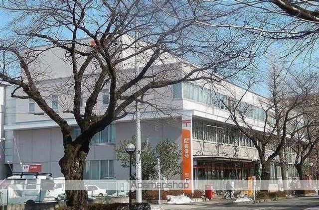 郵便局　国立郵便局（郵便局）まで550m