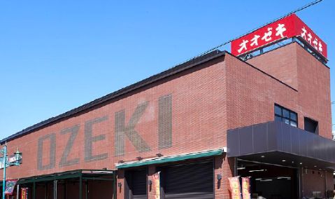 スーパー　スーパーオオゼキ松原店（スーパー）まで766m