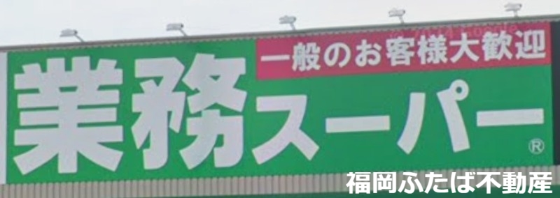 麦野4丁目APの周辺写真
