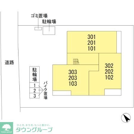 その他共有部分