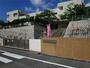 中学校　玉原中学校（中学校）まで350m