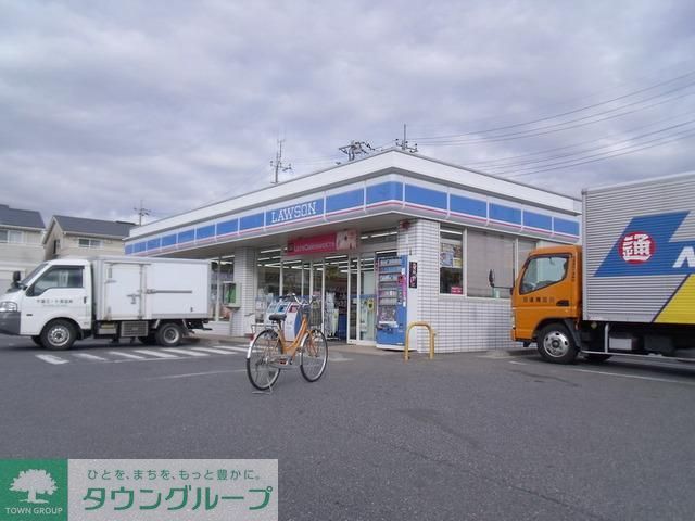 コンビニ　ローソン（コンビニ）まで1800m