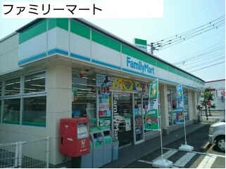 コンビニ　ファミリーマート（コンビニ）まで450m