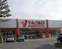 スーパー　ヤオコー　秩父上野町店（スーパー）まで1500m