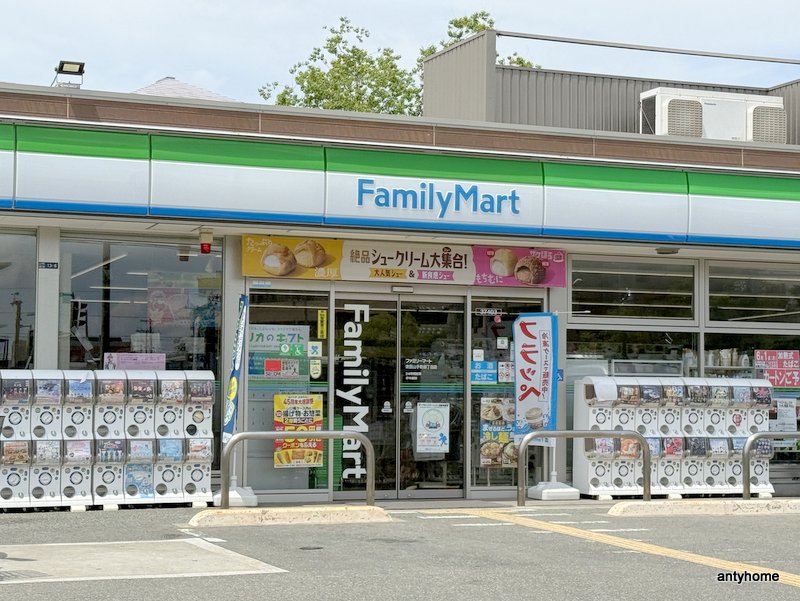 コンビニ　ファミリーマート 吹田山手町四丁目店（コンビニ）まで382m