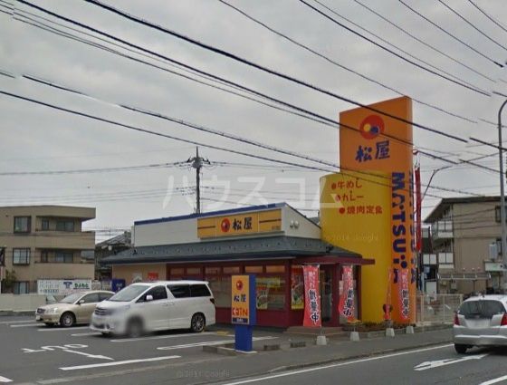 飲食店　松屋 東大宮店（飲食店）まで1025m