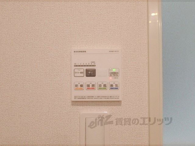 その他設備　浴室乾燥機