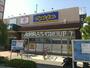 ドラックストア　マツモトキヨシ尻手駅前店（ドラッグストア）まで822m