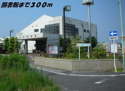 図書館　富田図書館（図書館）まで300m