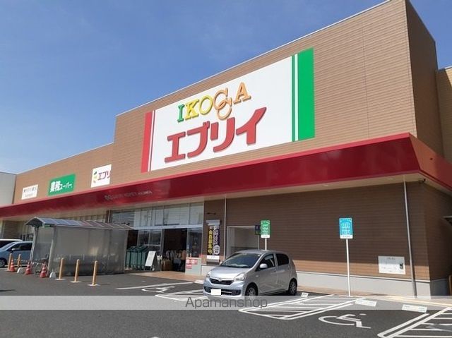 スーパー　エブリイ大安寺店（スーパー）まで750m
