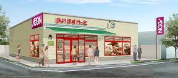 スーパー　まいばすけっと大島駅前店（スーパー）まで304m